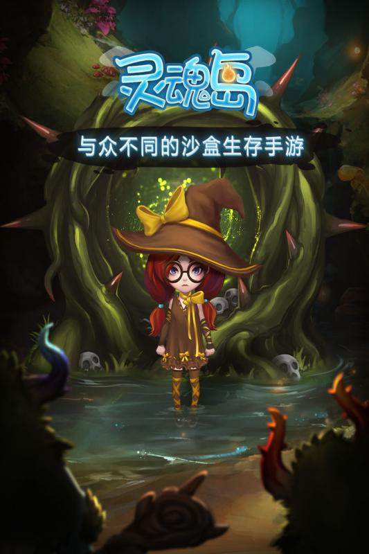 灵魂岛（游戏吧）