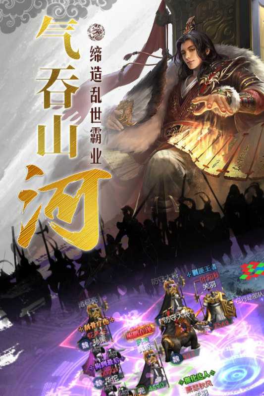 国战来了（游戏吧）