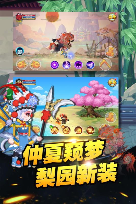 造梦西游OL（游戏吧）