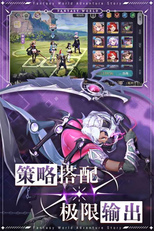 仙宠物语（游戏吧）
