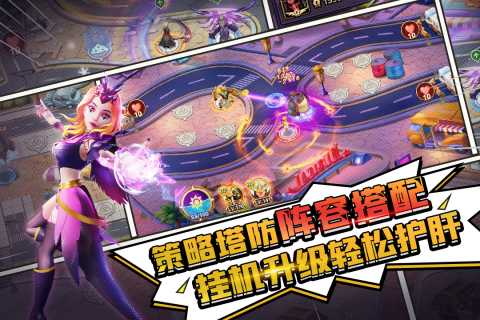 塔防纪元（游戏吧）