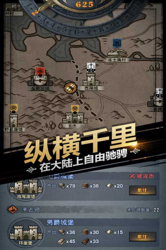 诸神皇冠（游戏吧）