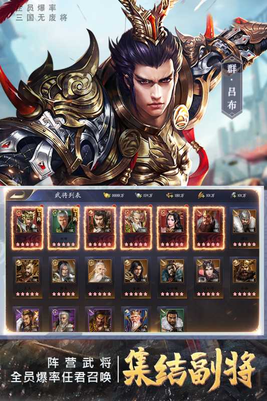 三国我是主公（游戏吧）