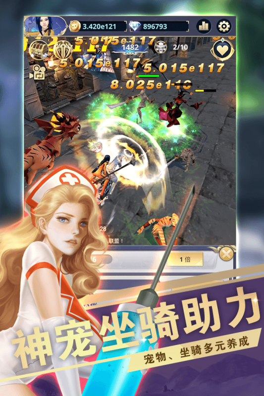 远征之门（游戏吧）