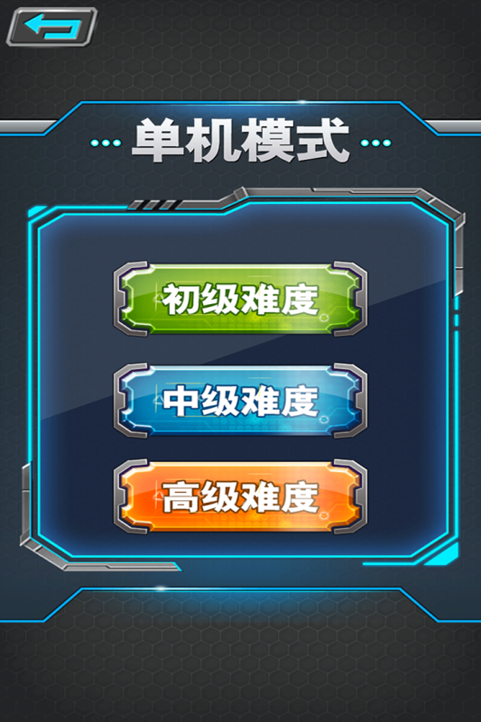 军棋（游戏吧）