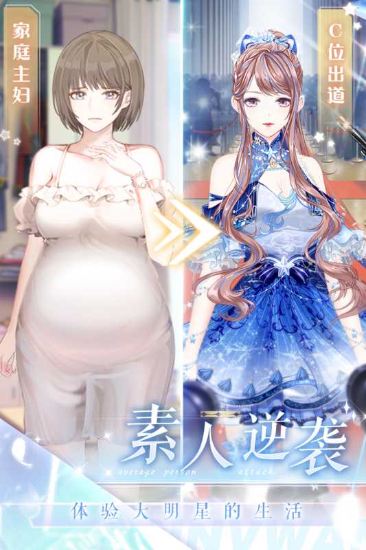 璀璨女王（游戏吧）