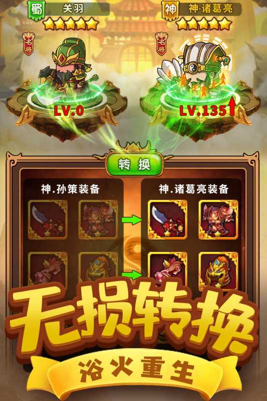 一点三国（游戏吧）