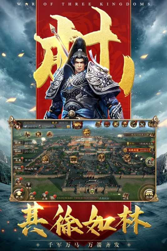 三国连环战（游戏吧）