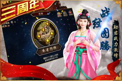 三国群英传-争霸（游戏吧）