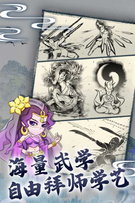 暴走英雄坛（游戏吧）