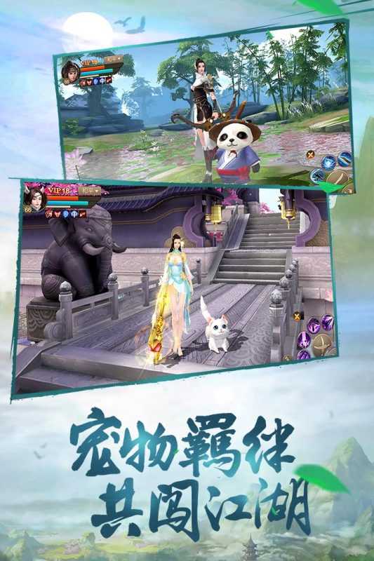 刀剑斗神传（游戏吧）