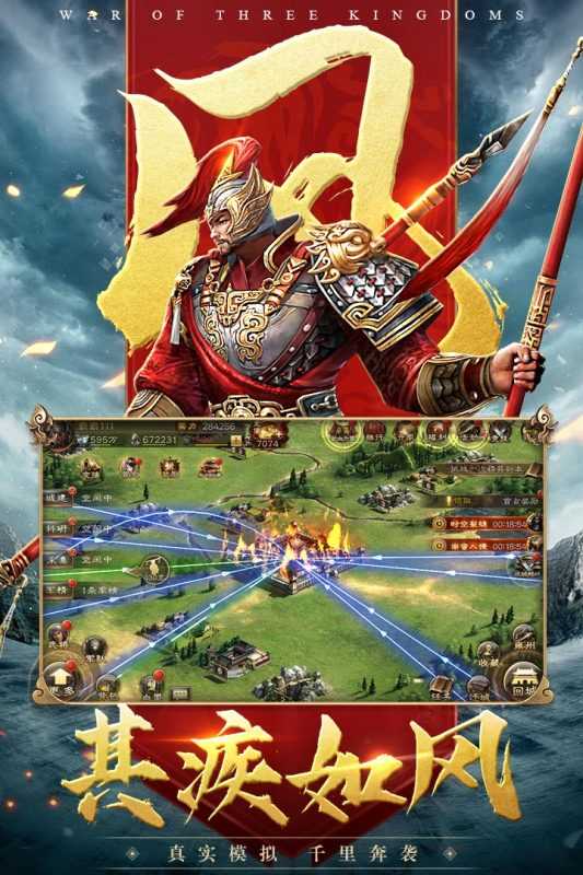 三国连环战（游戏吧）