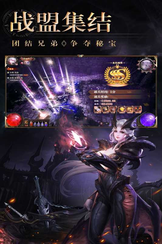 铁血荣耀（游戏吧）