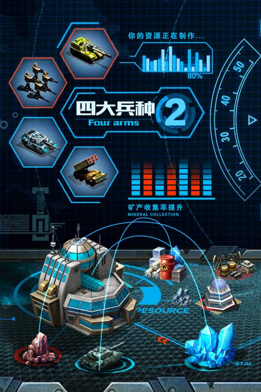 战争时刻（游戏吧）