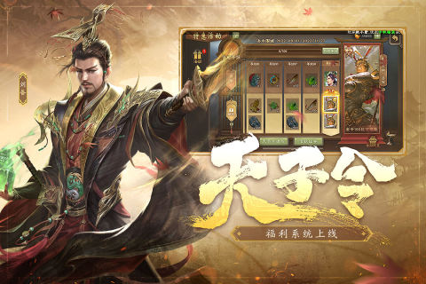 三国杀移动版（游戏吧）