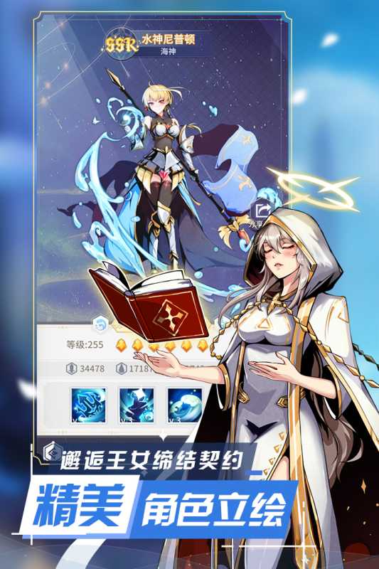 王女异闻录（游戏吧）