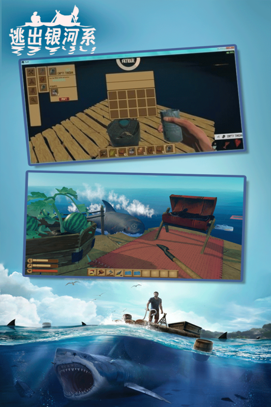 逃出银河系（游戏吧）