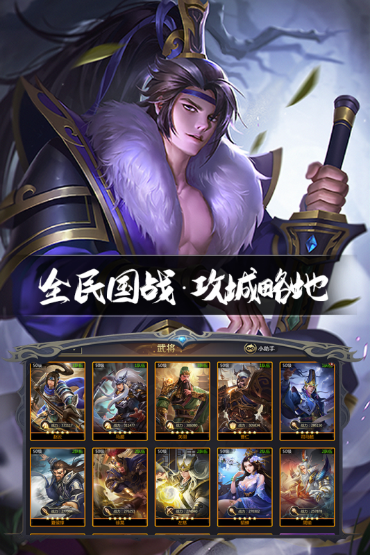 英雄连城（游戏吧）