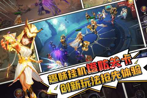 塔防纪元（游戏吧）