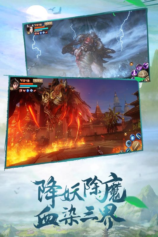 刀剑斗神传（游戏吧）