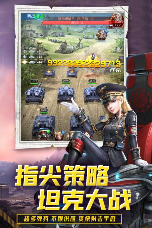 迷你装甲（游戏吧）
