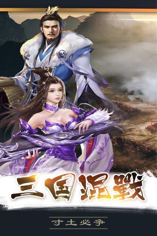 百战沙场（游戏吧）
