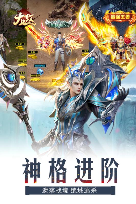 龙纹（游戏吧）