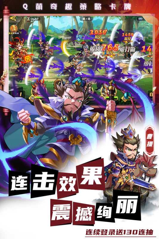 萌将风云（游戏吧）