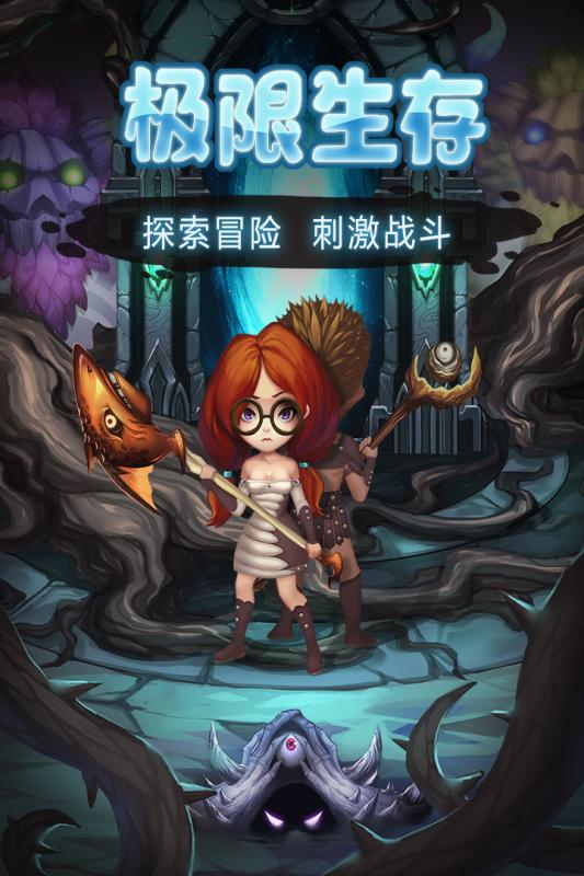 灵魂岛（游戏吧）