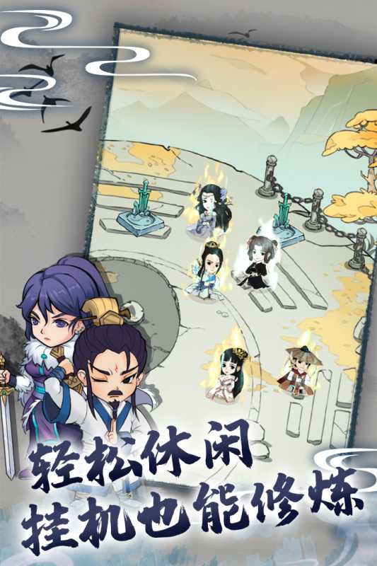 暴走英雄坛（游戏吧）