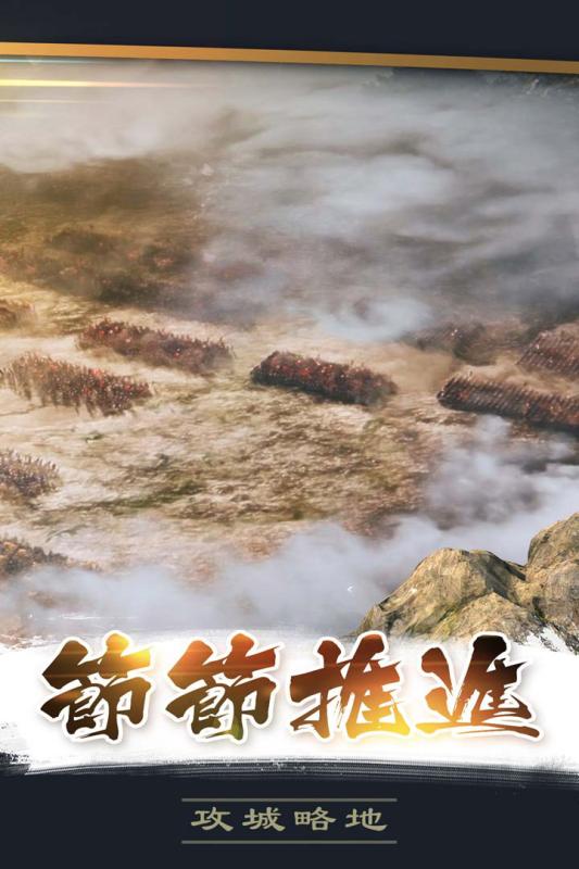 百战沙场（游戏吧）