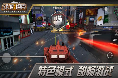 战地坦克（游戏吧）