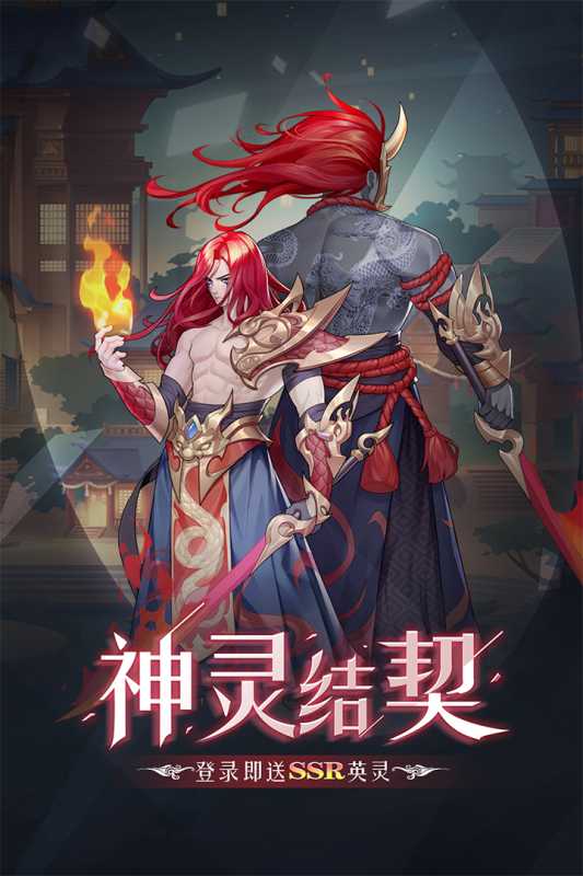 弥赛亚誓约（游戏吧）