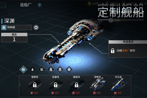 星空之战（游戏吧）