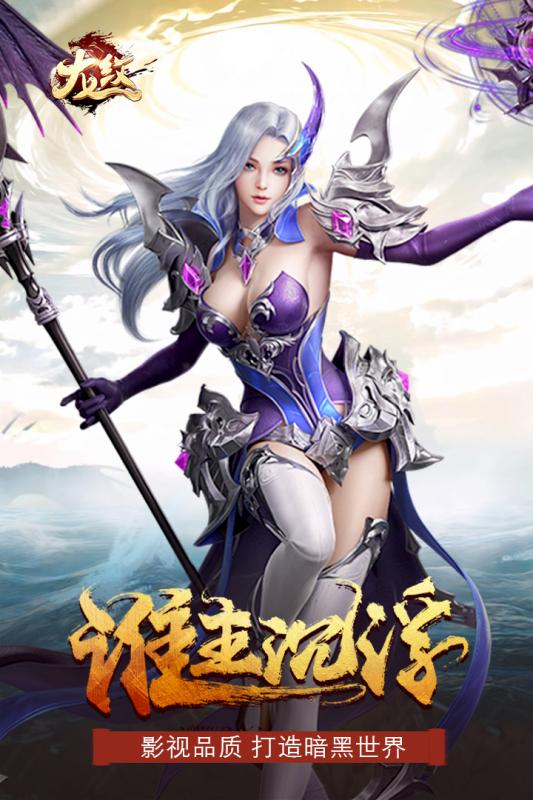 龙纹（游戏吧）