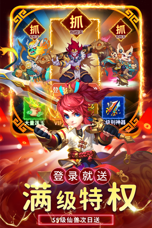 思仙（游戏吧）