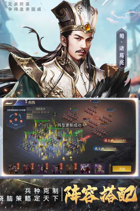 三国我是主公（游戏吧）
