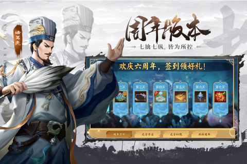 朕的江山（游戏吧）