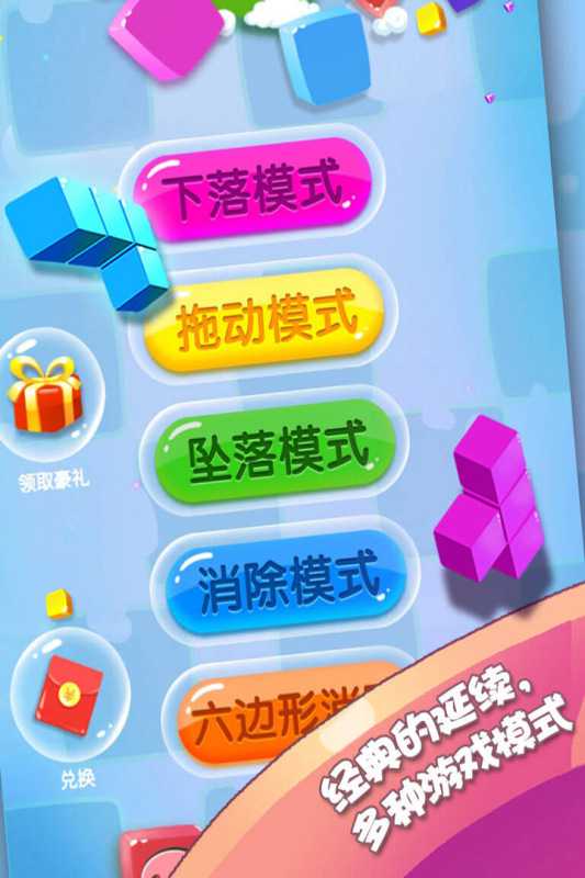 方块合合乐（游戏吧）