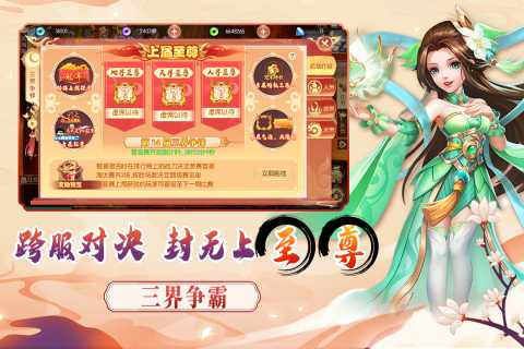 梦幻大唐（游戏吧）