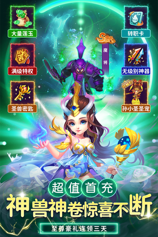 思仙（游戏吧）