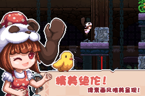 幻境双生（游戏吧）