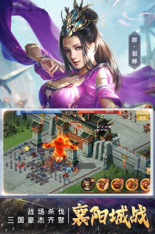 三国我是主公（游戏吧）