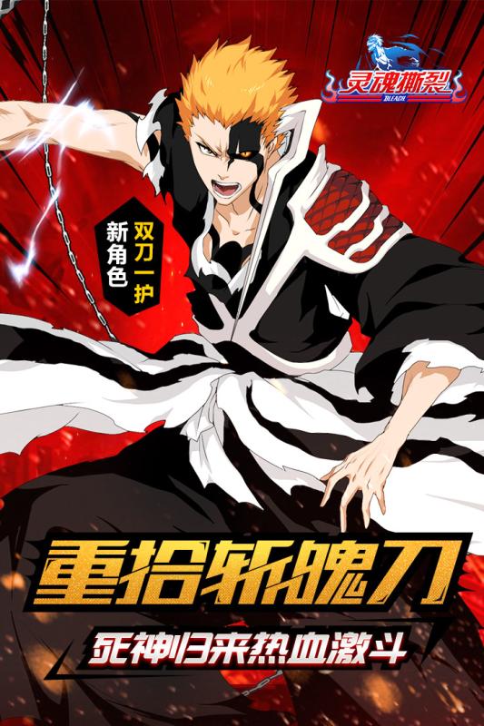 千年血战（游戏吧）