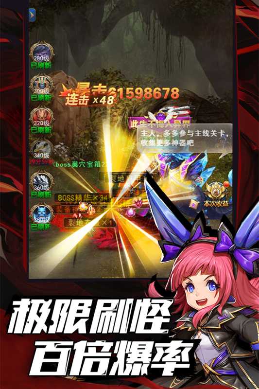 异界深渊：觉醒（游戏吧）