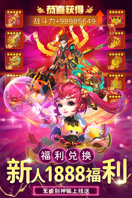 思仙（游戏吧）