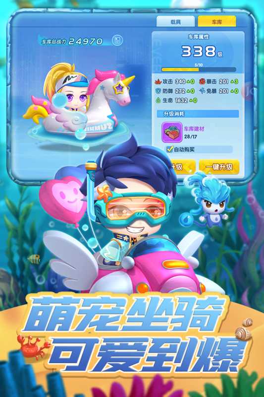 弹弹奇兵（游戏吧）