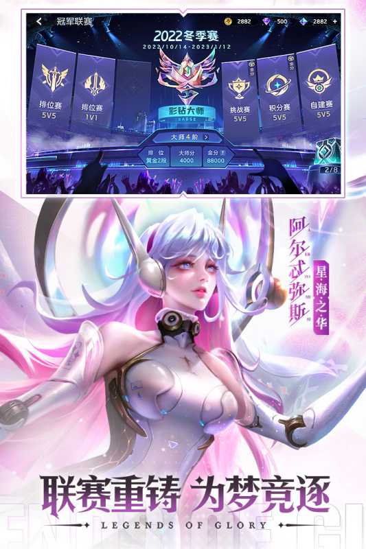 曙光英雄（游戏吧）