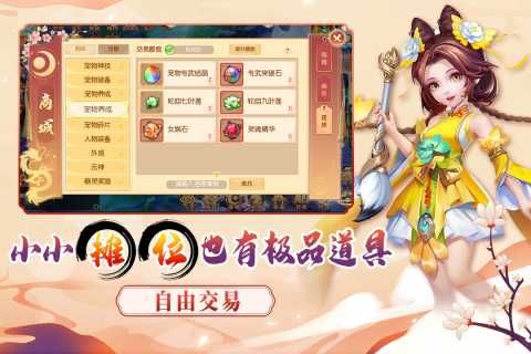 梦幻大唐（游戏吧）