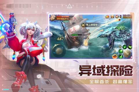 混沌起源（游戏吧）